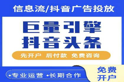 百度竞价SEM实战案例：助力企业业绩增长
