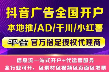 百度推广服务费案例：助力企业实现品牌升级