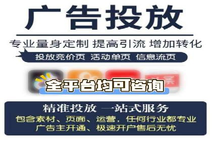 百度竞价推广运营的五大关键点及案例分析