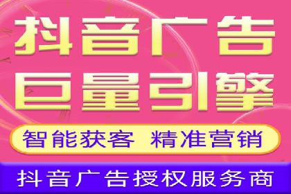 信息流广告投放实战案例分享